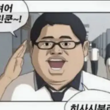 Profile image of 김찐따