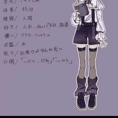 Profile image of シエラ