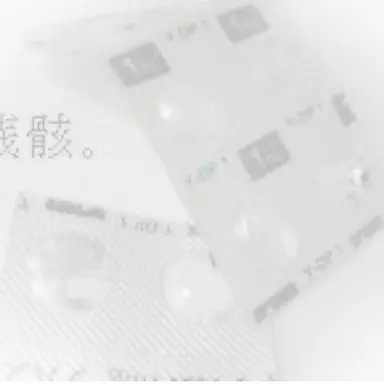 Profile image of ベイ