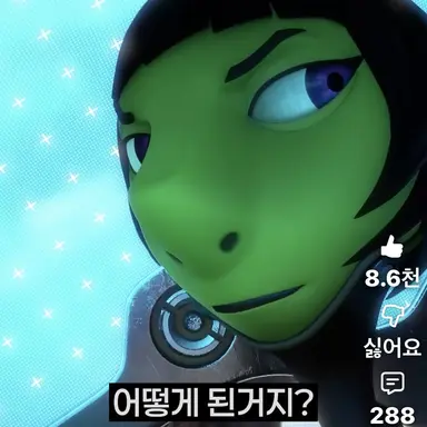 Profile image of 샨