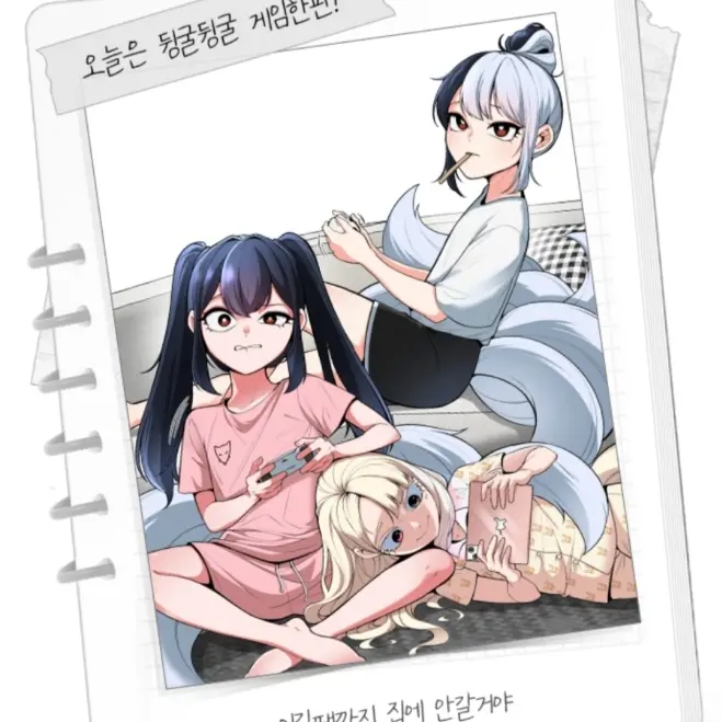 QuietPrint3063의 여우자매
