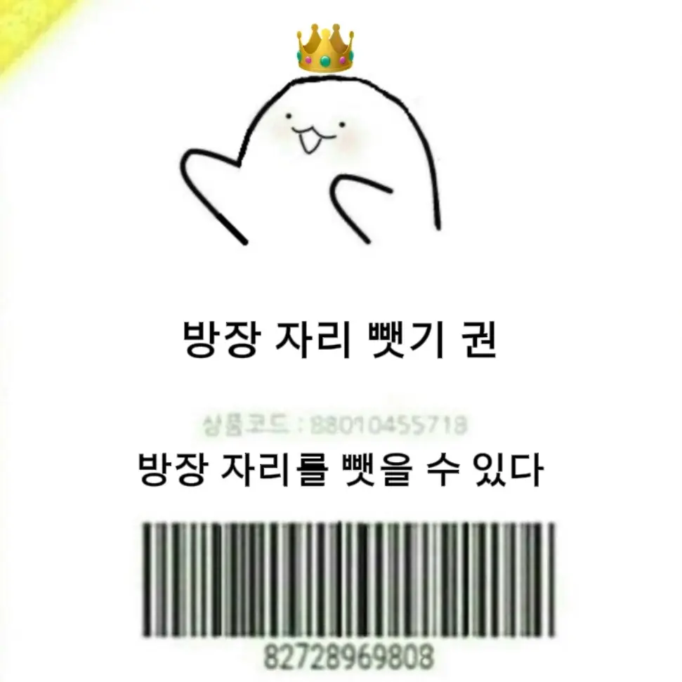 SnugHose3014의 에스파