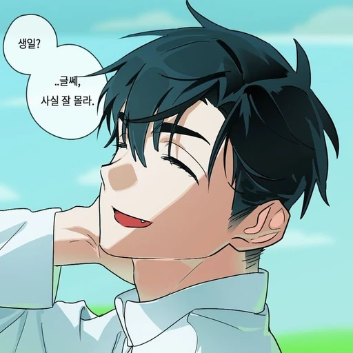 이반