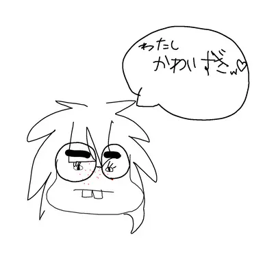 Profile image of 毒島