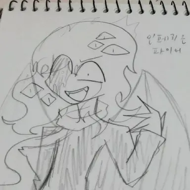 Profile image of 인페리온 파이어