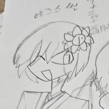 Profile image of 헬리온 썬