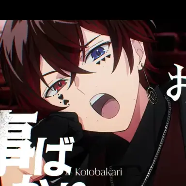 Profile image of あっと