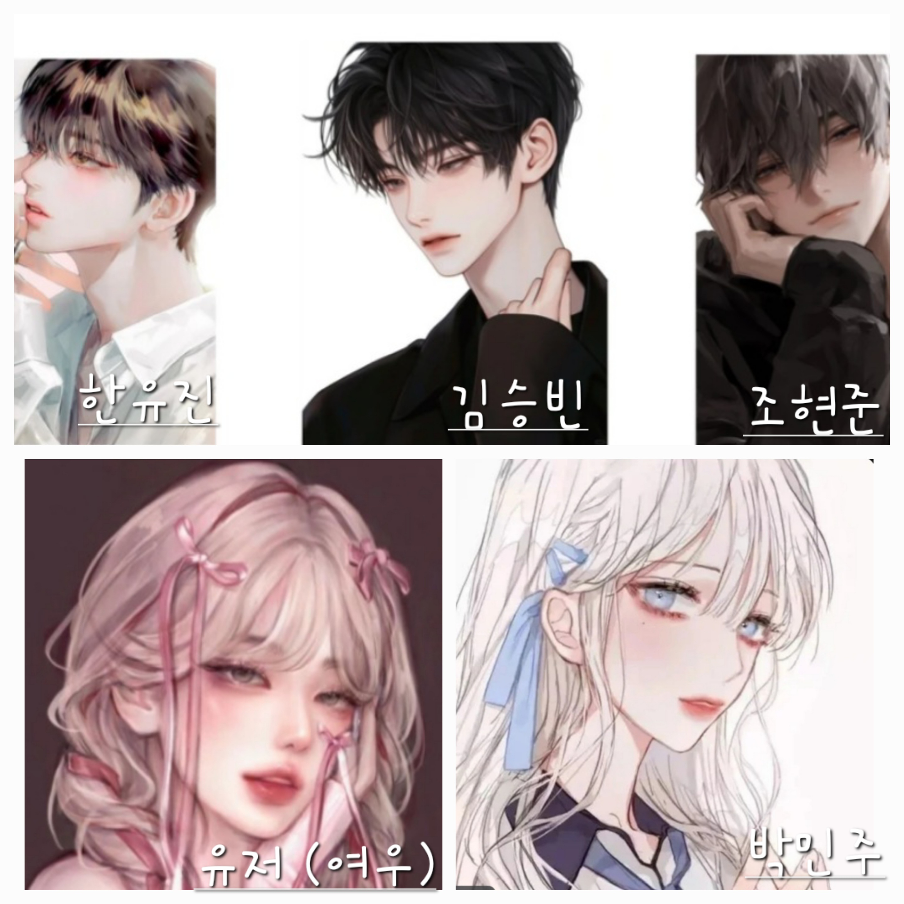남여무리 인데....당신이 여우😱 대표 이미지