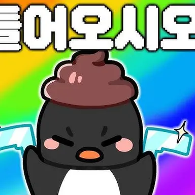 Profile image of 이핑구