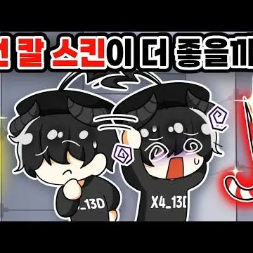 Profile image of 채스터