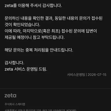 Profile image of 김재타