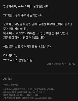 Profile image of 김재타