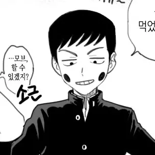 IM_HAN의 에쿠보 / 수위쿠보