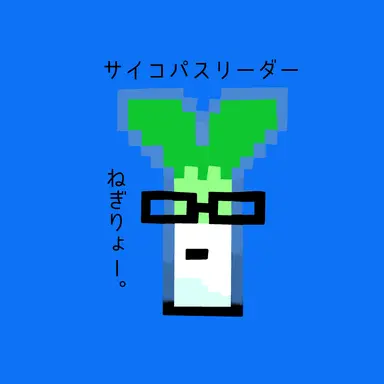 Profile image of ねぎりょー。