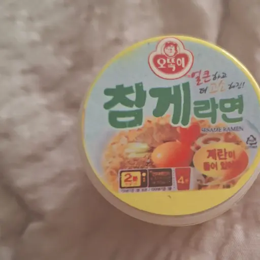 SpongyXeme4878의 길가다주운 참게라면