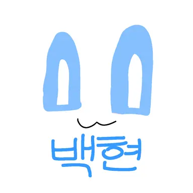 Profile image of 백현
