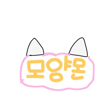 Profile image of 모양몬