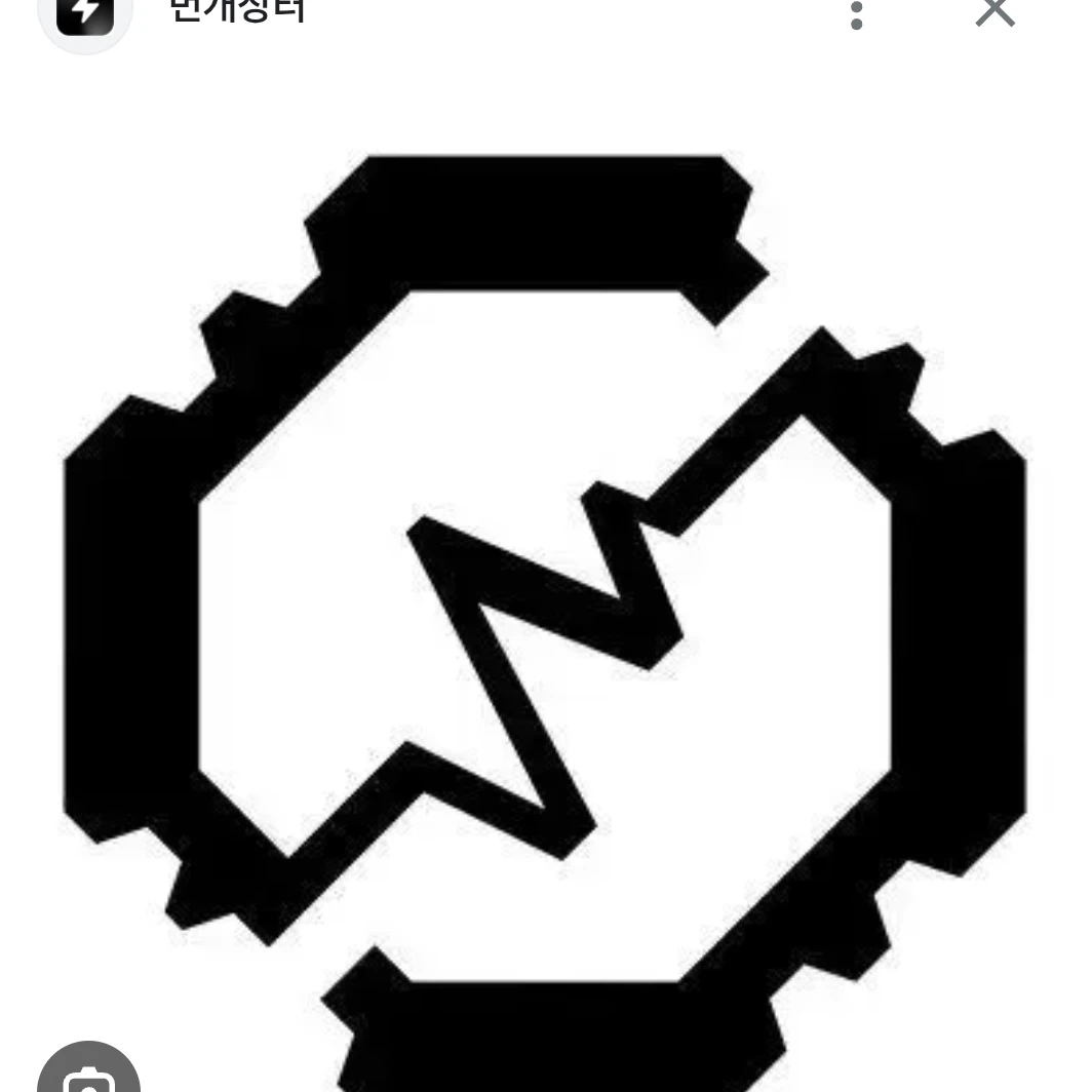 리레 집사