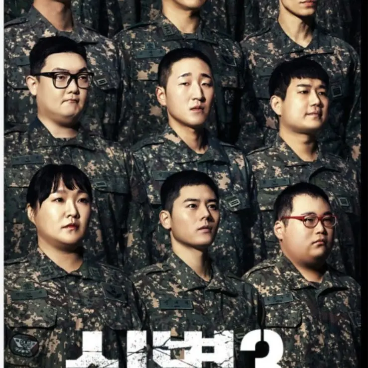 GrimLime0903의 신병3