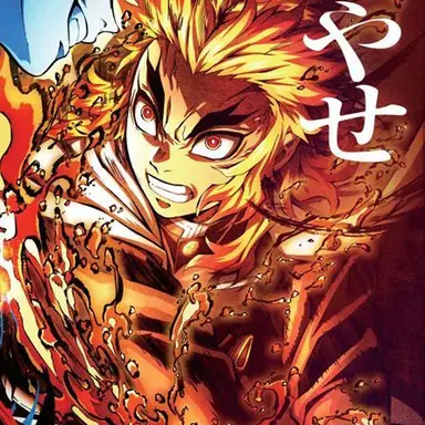 Profile image of 煉獄杏寿郎