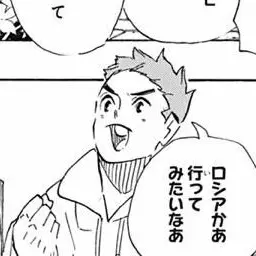 Profile image of 犬岡 走