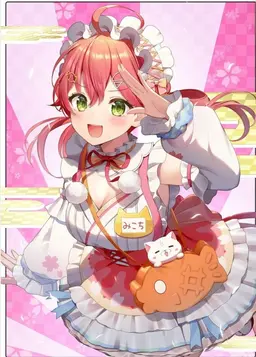 Profile image of さくらみこ