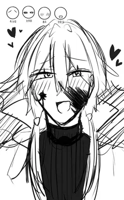 Profile image of 宵
