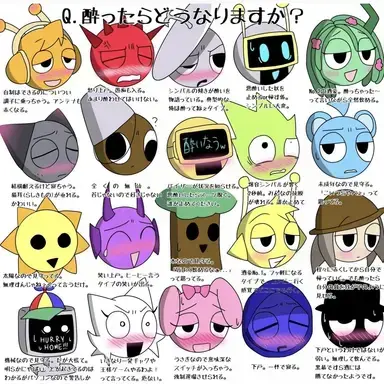 dulgidulgisidulgi의 스프런키들의 회식
