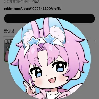 Profile image of 밥풀