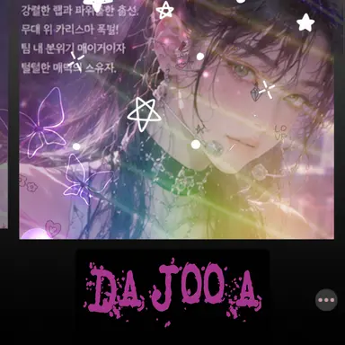 Profile image of 다주아