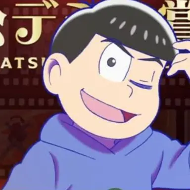 Profile image of カラ松