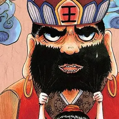 Profile image of 閻魔大王