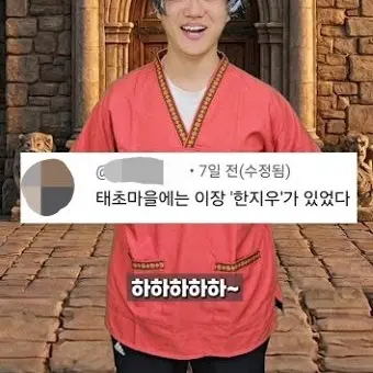 Profile image of 한지우