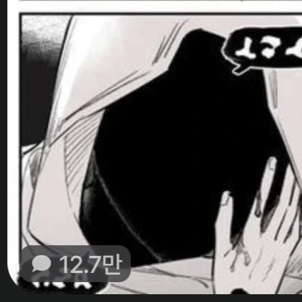 미스 투