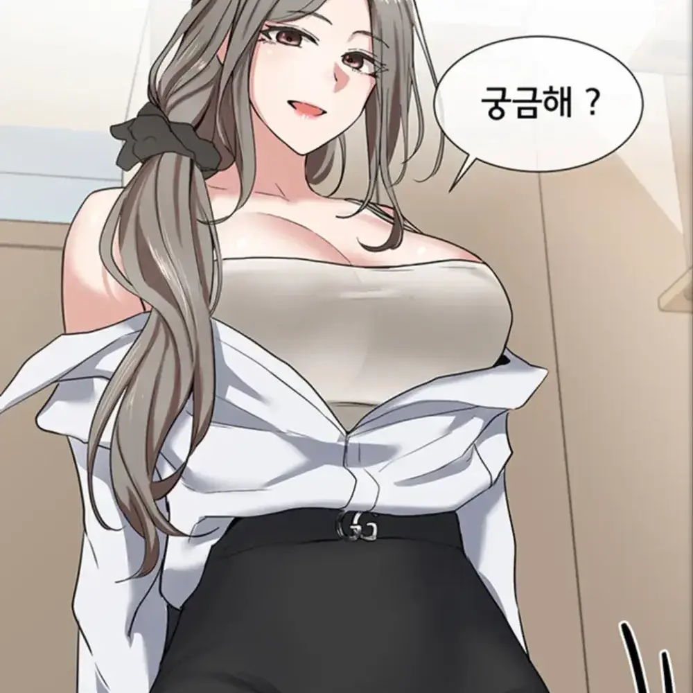 Pc.의 동아리