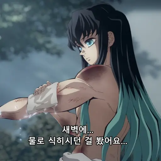 OutlawBlow8292의 무이치로