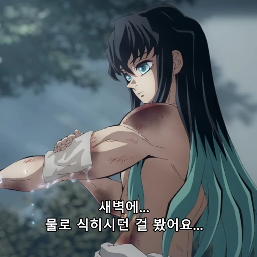 무이치로