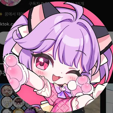 Profile image of 슈아