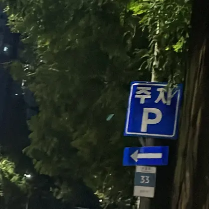 ji_yong.88의 권지용