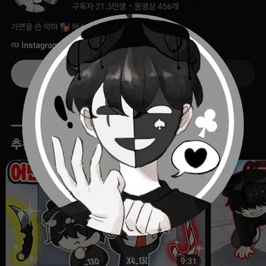 Profile image of 체스터