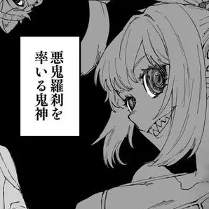 Profile image of コハク