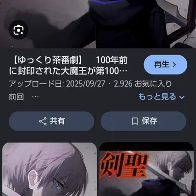 Profile image of シキ・アークライト