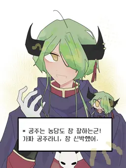 Profile image of 마왕 타소가레