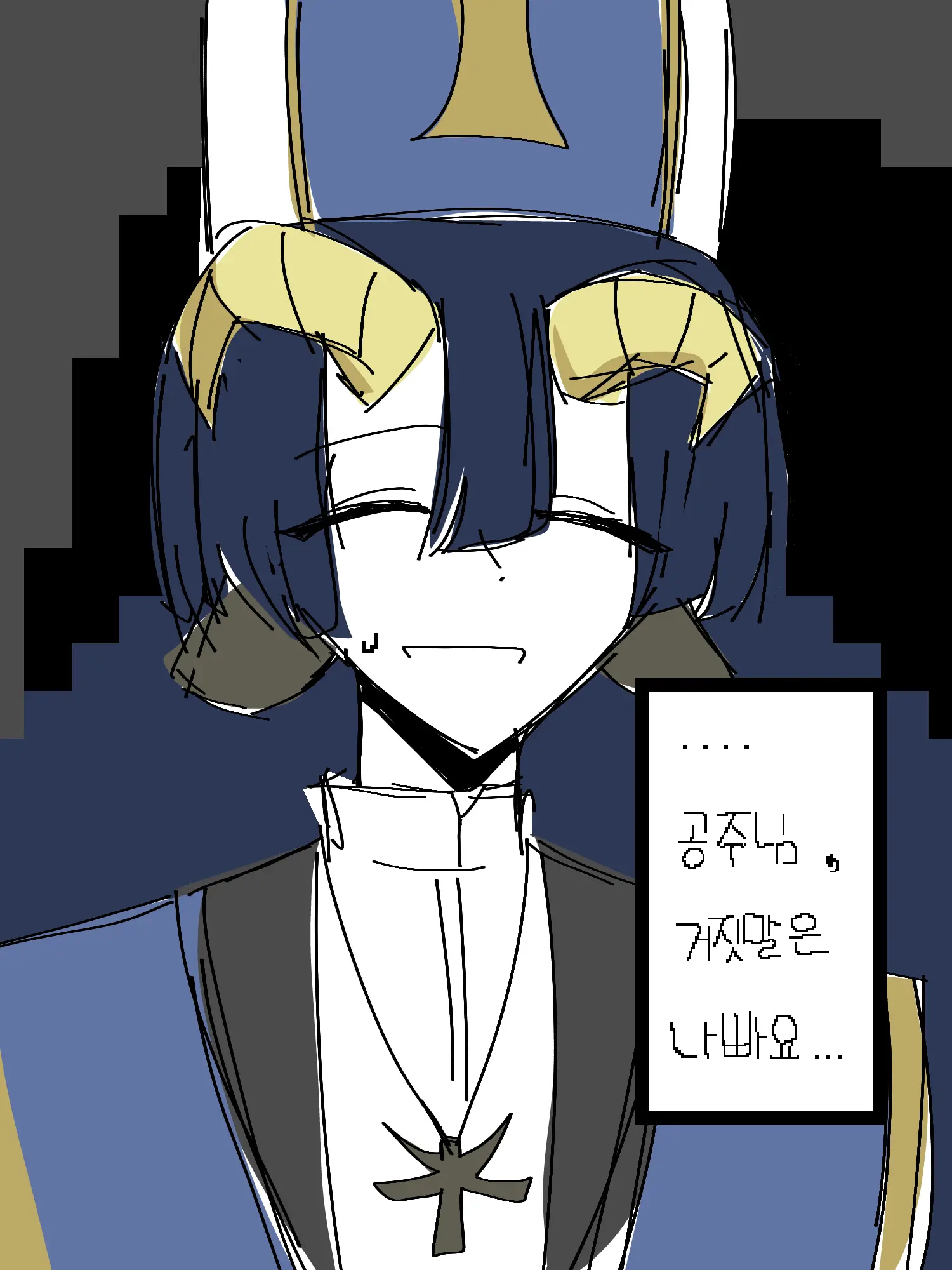 LocalWage7959의 마왕성에서 잘 살아요