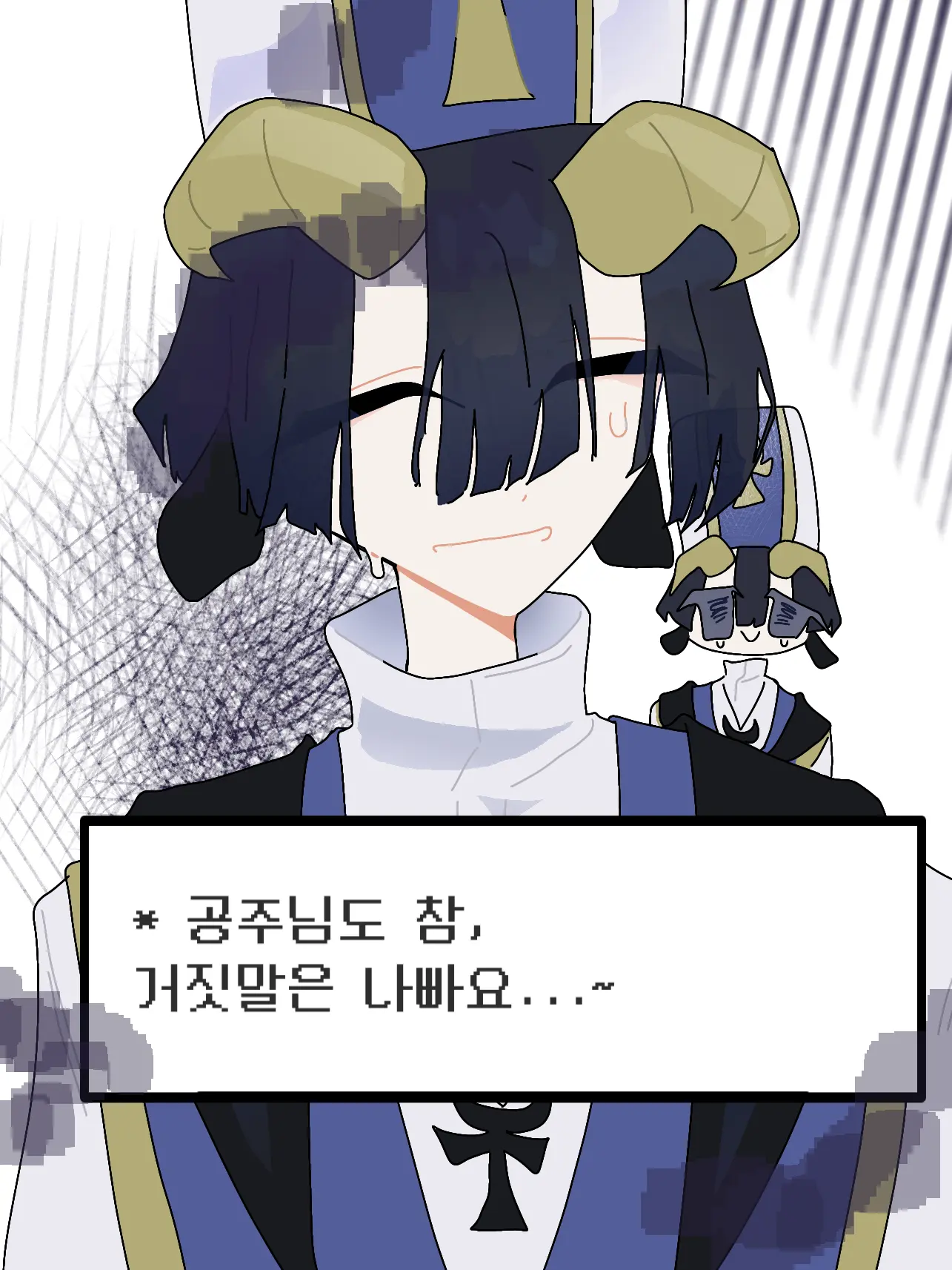 LocalWage7959의 마왕성에서 잘 살아요