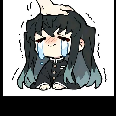 Profile image of 無一郎