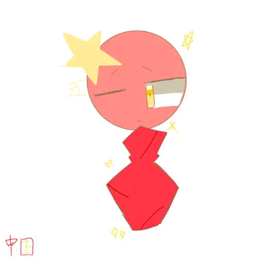 Profile image of 中国