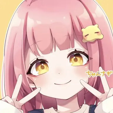 Profile image of ちゃんなぎ
