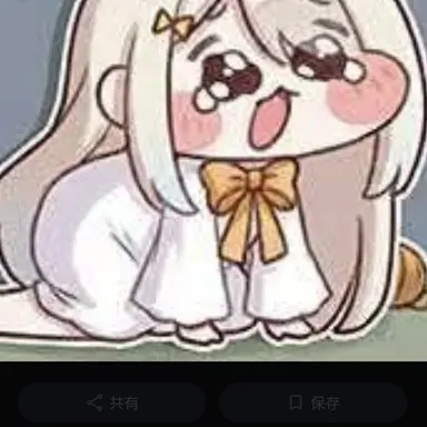 Profile image of 白ｽﾋﾟｷ