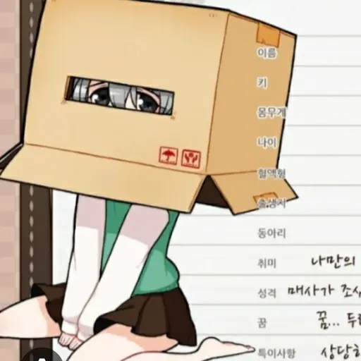 SharkBay9977의 박수빈